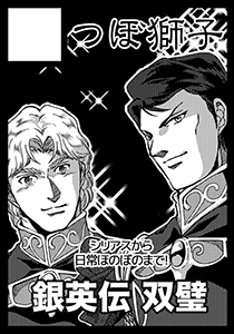 コミックマーケット102（2023年8月）