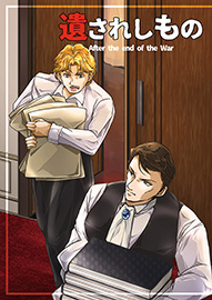 Super Comic City30新刊表紙